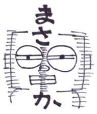 MATSUKO sticker #5239943