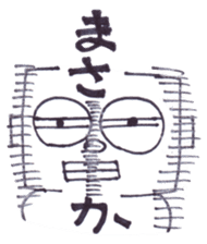 MATSUKO sticker #5239943