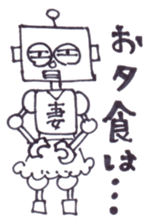 MATSUKO sticker #5239944