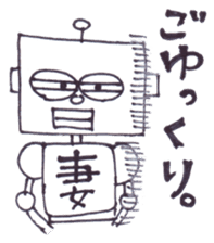MATSUKO sticker #5239946