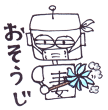 MATSUKO sticker #5239948