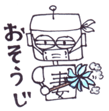 MATSUKO sticker #5239948