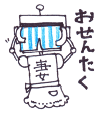 MATSUKO sticker #5239950