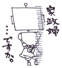 MATSUKO sticker #5239951