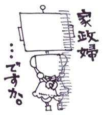 MATSUKO sticker #5239951