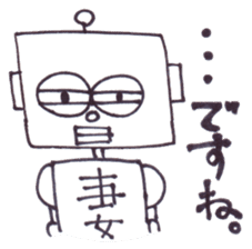 MATSUKO sticker #5239952