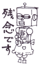 MATSUKO sticker #5239960