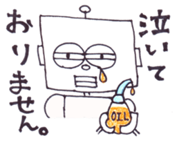 MATSUKO sticker #5239962