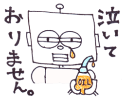 MATSUKO sticker #5239962