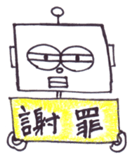 MATSUKO sticker #5239965