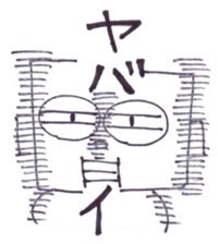 MATSUKO sticker #5239970