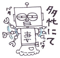 MATSUKO sticker #5239974