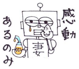 MATSUKO sticker #5239975