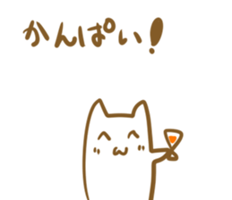 Pants Sticker sticker #5239980