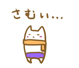 Pants Sticker sticker #5239989