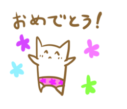 Pants Sticker sticker #5239991