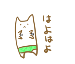 Pants Sticker sticker #5239993