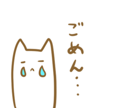 Pants Sticker sticker #5239994