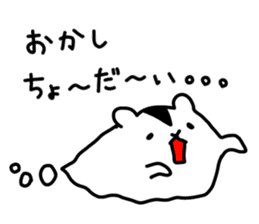 Spook Squirrel ~Happy Halloween!!!!~ sticker #5240023