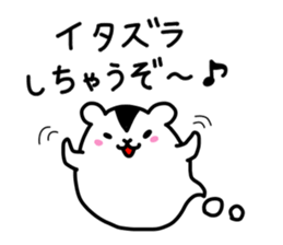 Spook Squirrel ~Happy Halloween!!!!~ sticker #5240026