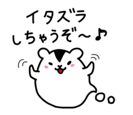 Spook Squirrel ~Happy Halloween!!!!~ sticker #5240026