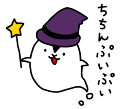 Spook Squirrel ~Happy Halloween!!!!~ sticker #5240029