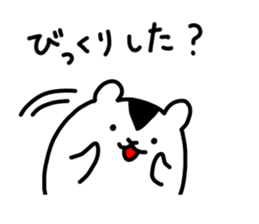 Spook Squirrel ~Happy Halloween!!!!~ sticker #5240034