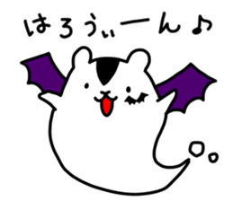 Spook Squirrel ~Happy Halloween!!!!~ sticker #5240035