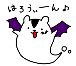 Spook Squirrel ~Happy Halloween!!!!~ sticker #5240035