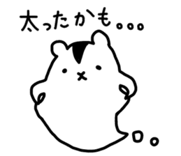 Spook Squirrel ~Happy Halloween!!!!~ sticker #5240037