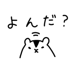 Spook Squirrel ~Happy Halloween!!!!~ sticker #5240039