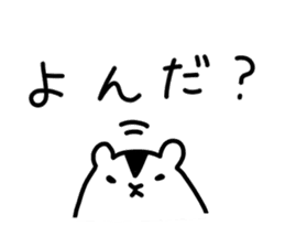 Spook Squirrel ~Happy Halloween!!!!~ sticker #5240039