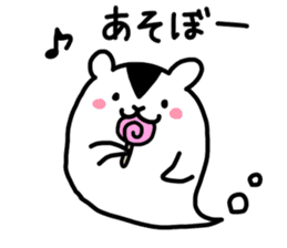 Spook Squirrel ~Happy Halloween!!!!~ sticker #5240041