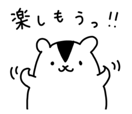 Spook Squirrel ~Happy Halloween!!!!~ sticker #5240048