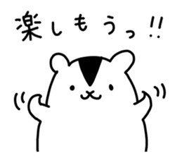 Spook Squirrel ~Happy Halloween!!!!~ sticker #5240048