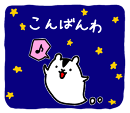 Spook Squirrel ~Happy Halloween!!!!~ sticker #5240056