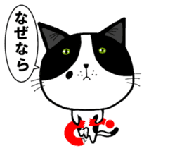 A Japanese joke sticker #5240105