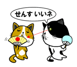A Japanese joke sticker #5240124