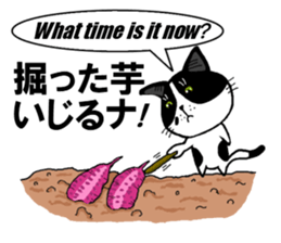 A Japanese joke sticker #5240136