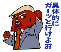 The manager's success story. sticker #5240180