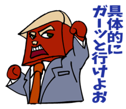 The manager's success story. sticker #5240180