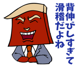 The manager's success story. sticker #5240182