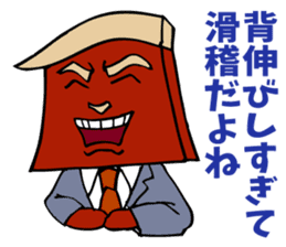 The manager's success story. sticker #5240182