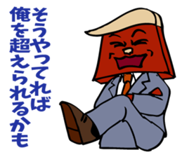 The manager's success story. sticker #5240185