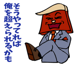 The manager's success story. sticker #5240185