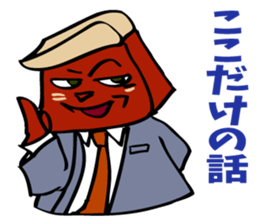 The manager's success story. sticker #5240186