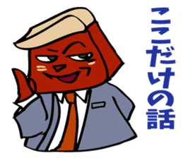 The manager's success story. sticker #5240186