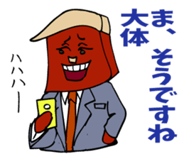 The manager's success story. sticker #5240187