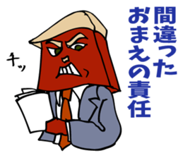 The manager's success story. sticker #5240189