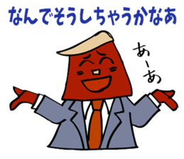 The manager's success story. sticker #5240190